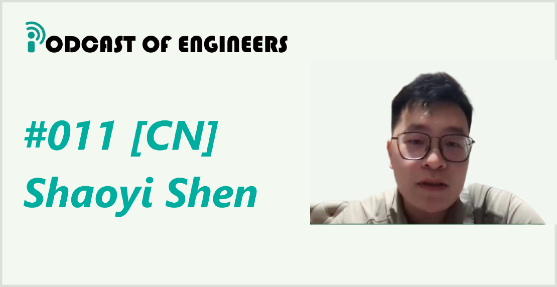 Episode 011 [CN] | Shaoyi Shen