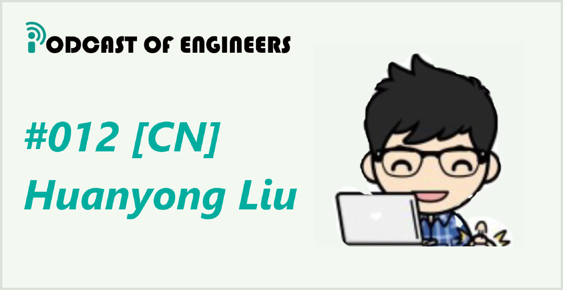 Episode 012 [CN] | Huanyong Liu