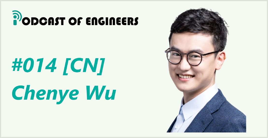 Episode 014 [CN] | Chenye Wu